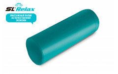 Массажный валик 120*500 бирюзовая кожа Массажный валик 120*500 бирюзовая кожа